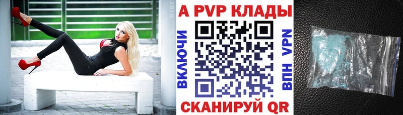 Alfa_PVP Соль Нальчик