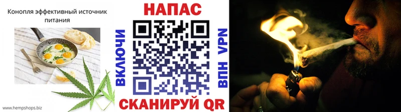 Cannafood конопля  где купить наркоту  Нальчик 
