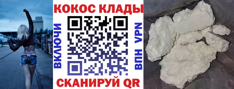 КОКАИН 97% Нальчик