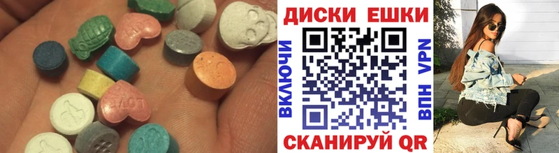 цены   Нальчик  маркетплейс формула  Ecstasy Дубай 