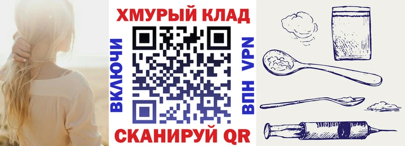 ГЕРОИН Heroin  Нальчик 