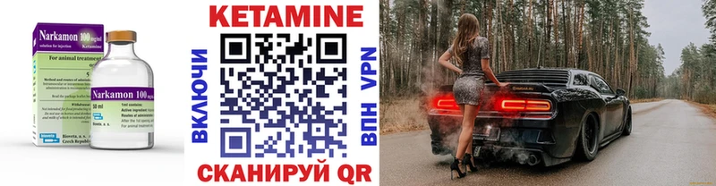 нарко площадка наркотические препараты  Нальчик  КЕТАМИН ketamine  mega ссылки 