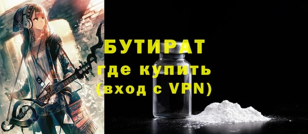 2c-b Гусев