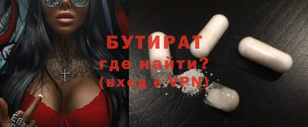 2c-b Гусев