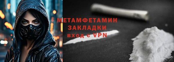 кокаин Гусь-Хрустальный