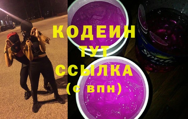 кокаин Гусь-Хрустальный