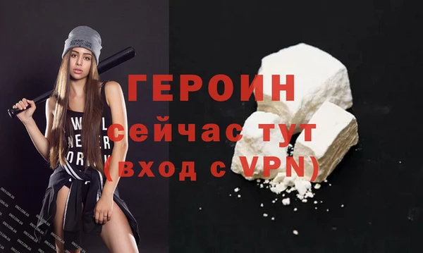кокаин Гусь-Хрустальный