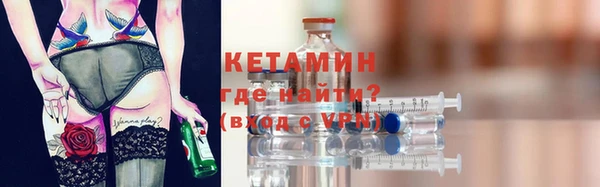 кокаин Гусь-Хрустальный