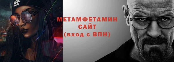 кокаин Гусь-Хрустальный
