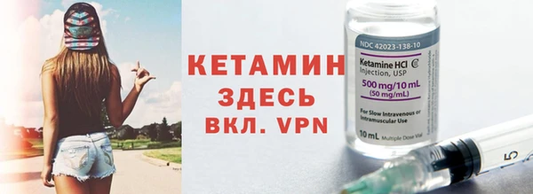 кокаин Гусь-Хрустальный