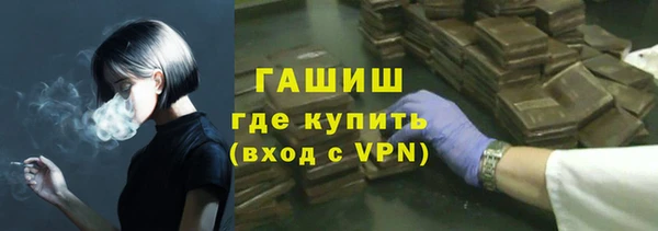 кокаин Гусь-Хрустальный