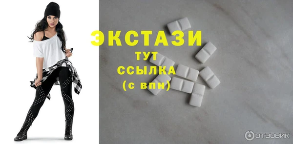 кокаин VHQ Гусиноозёрск