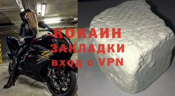 кокаин VHQ Гусиноозёрск