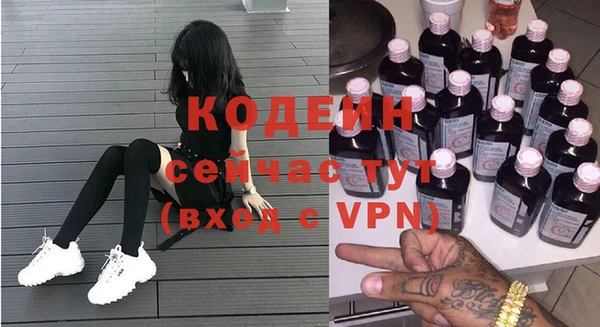 кокаин Гусь-Хрустальный