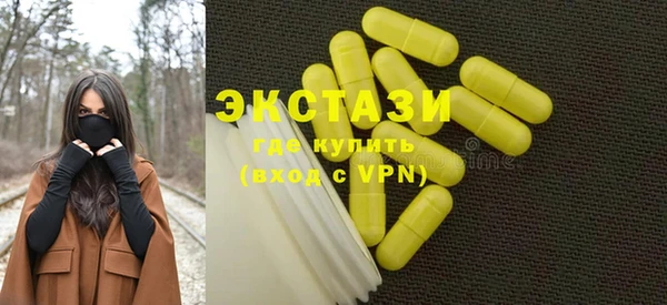кокаин VHQ Гусиноозёрск