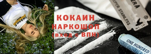 кокаин VHQ Гусиноозёрск