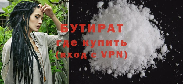 2c-b Гусев