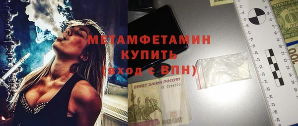 кокаин Гусь-Хрустальный