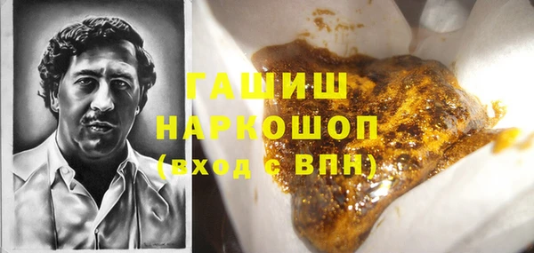 кокаин Гусь-Хрустальный