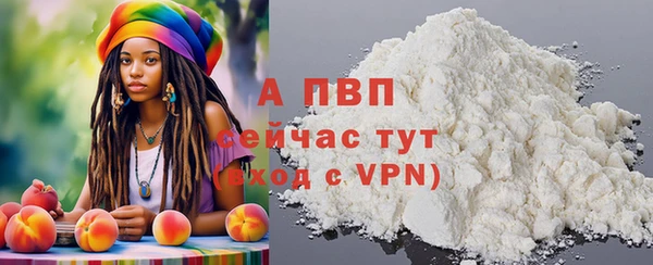 кокаин Гусь-Хрустальный