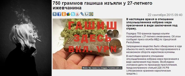 кокаин VHQ Гусиноозёрск