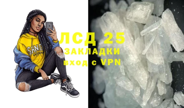 2c-b Гусев