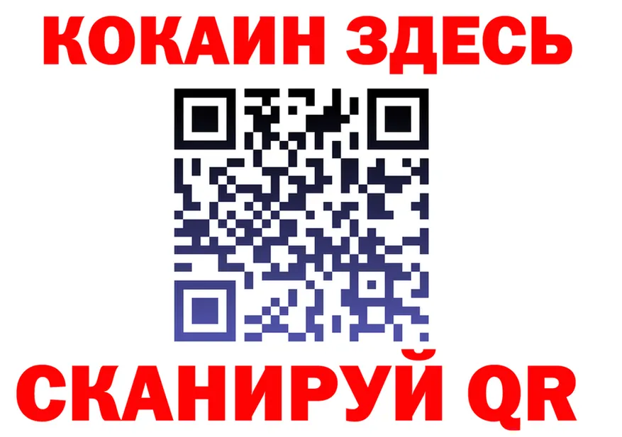 Cocaine VHQ зеркало площадка блэк спрут Нальчик