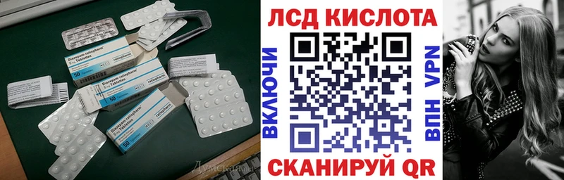 Лсд 25 экстази кислота купить закладку blacksprut как войти Нальчик