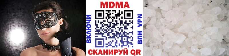 MDMA VHQ  где найти наркотики  Нальчик 