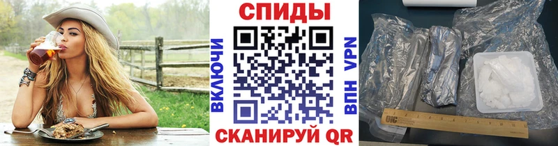 МЕТАМФЕТАМИН мет  даркнет сайт  Нальчик 